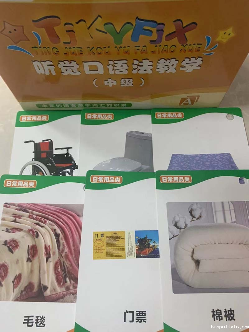 学习卡片印刷价格